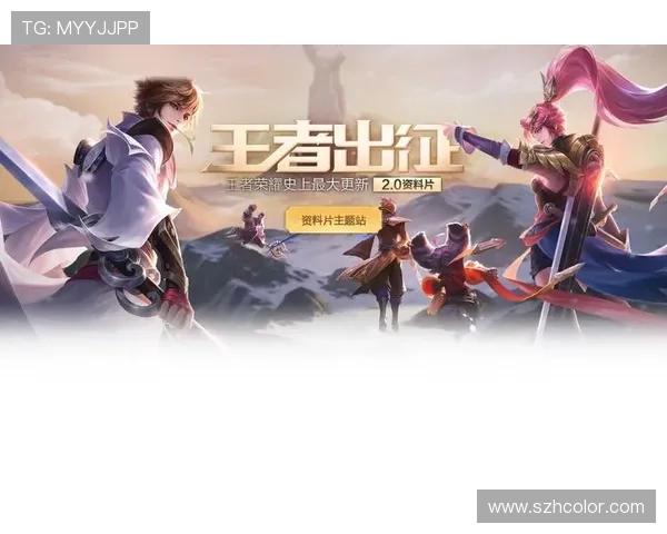 暖阳王者引领辉煌征程燃动热血再创荣耀新时代 暖阳王者引领辉煌征程燃动热血再创荣耀新时代