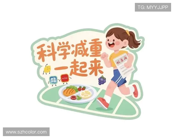 以运动为核心探索健康生活方式与身心平衡的创新路径 以运动为核心探索健康生活方式与身心平衡的创新路径