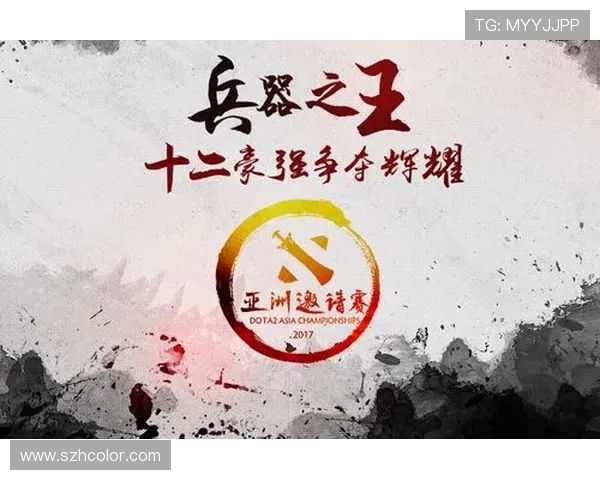 DOTA2战队IG团队协作分析与战术配合深度探讨 DOTA2战队IG团队协作分析与战术配合深度探讨