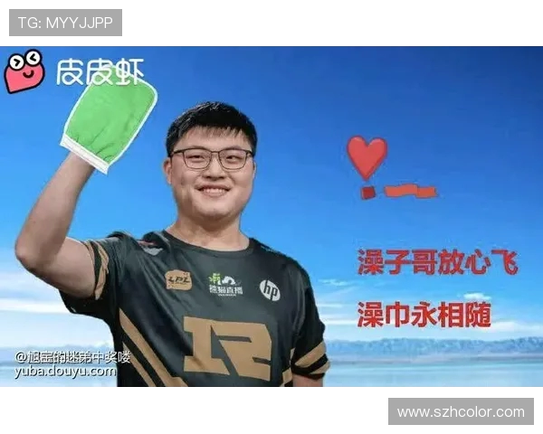 RNG在冠军杯积分榜上以91分稳居第一展现强劲实力