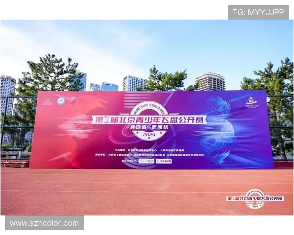 赛后分析:北京飞盘队与南京飞盘队的精彩对决与经验总结 赛后分析:北京飞盘队与南京飞盘队的精彩对决与经验总结